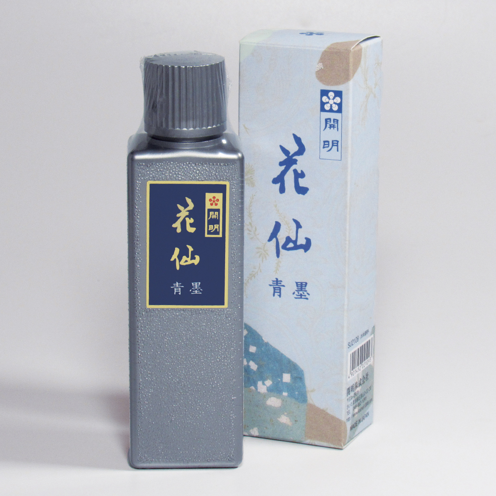 書道 墨汁 墨液 [花仙] 青墨液 100ml　【芸術の秋祭】の画像