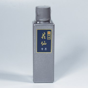 書道 墨汁 墨液 [花仙] 青墨液 100ml　【芸術の秋祭】の画像