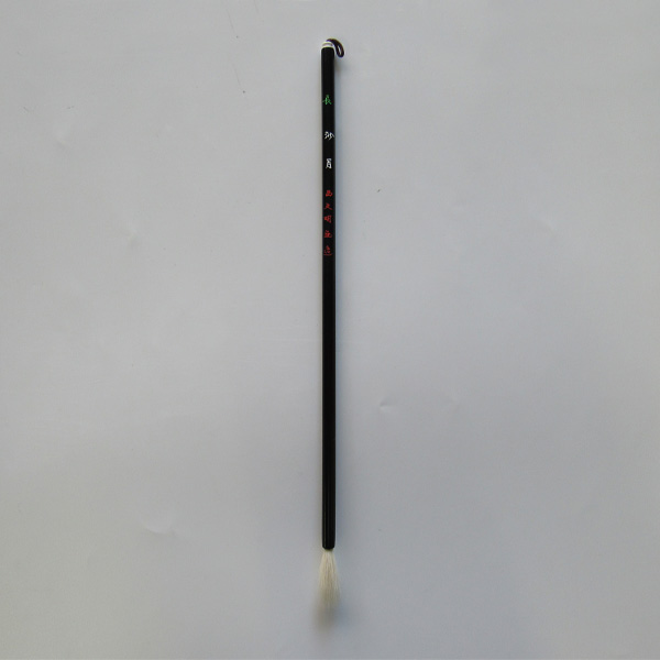 書道筆 羊毛筆 [沙月 長] 飛雲 0.35×2.7cm 先すき画像