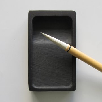 書道筆 大筆 [白風] 飛雲 1.1×5.1cm 羊 馬の画像