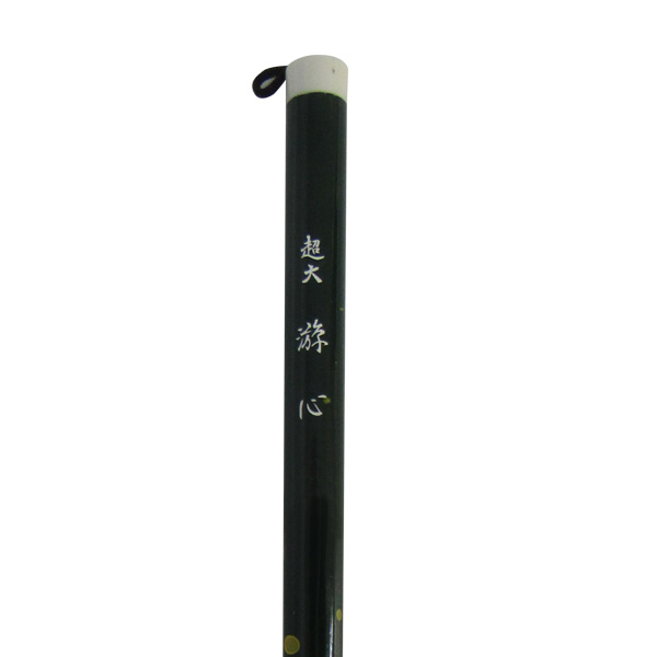 書道筆 大筆 [游心] 超大 2.0×7.4cm 小学生用 羊 ナイロン【夏休み応援隊2026年】の画像