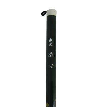 書道筆 大筆 [游心] 超大 2.0×7.4cm 小学生用 羊 ナイロン【夏休み応援隊2026年】の画像