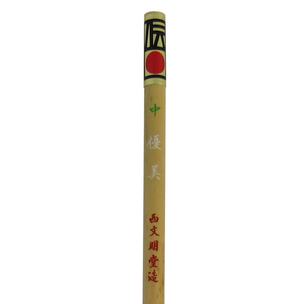 書道筆 小筆 [優美] 中 0.4×2.4cm 鼬 コリンスキー【2026年7・8月西の日】の画像