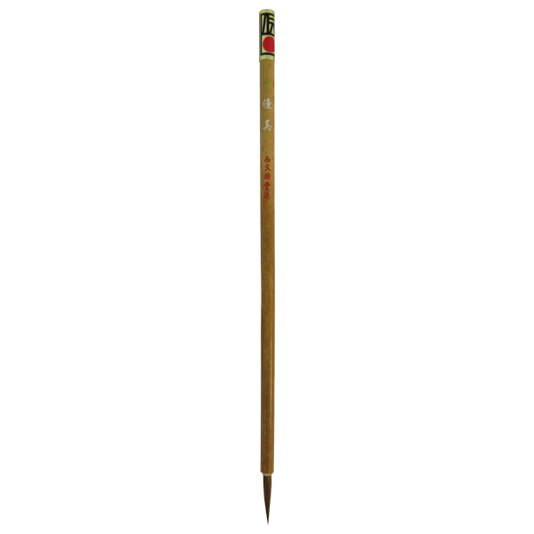 【入荷未定】書道筆 小筆 [優美] 小 0.35×2.2cm 鼬 コリンスキー【2026年7・8月西の日】の画像