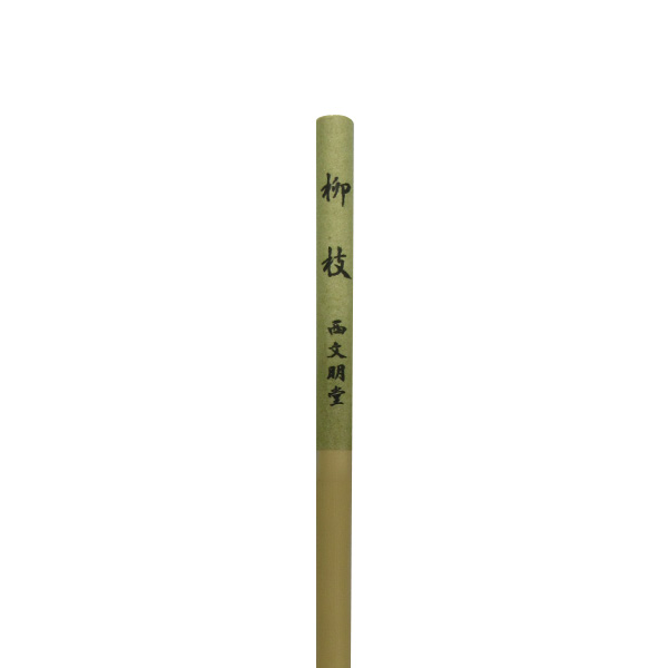 書道筆 小筆 [柳枝] 0.35×2.6cm 鼬 コリンスキー柳枝【2026年7・8月西の日】の画像