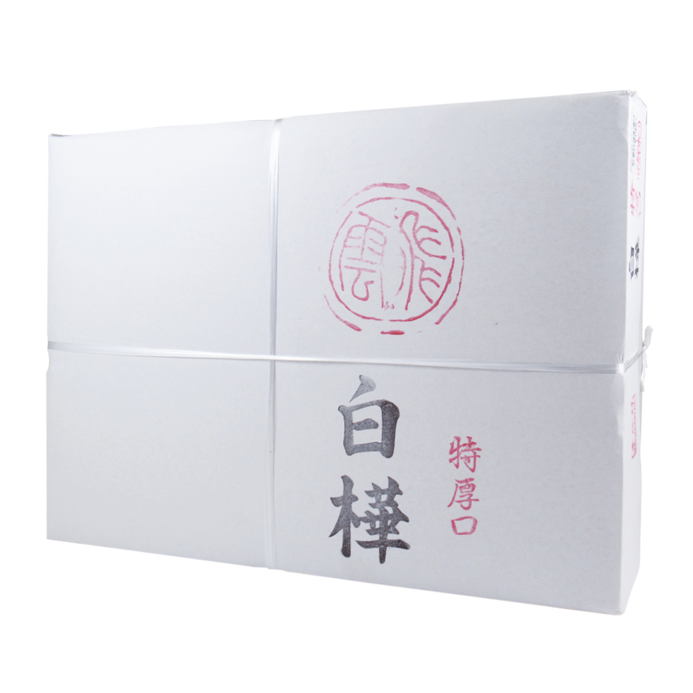 書道半紙 半紙 [白樺] 特厚 箱=1000枚 練習用 【夏休み応援隊2026年】の画像
