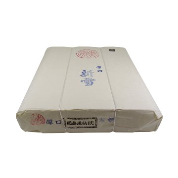 書道 半切 画仙紙 [新雪] 厚口 (半) 反=100枚【夏休み応援隊】の画像