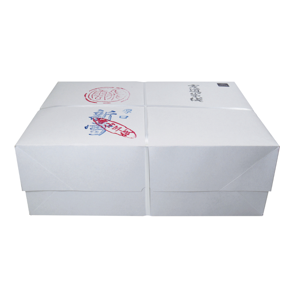SALE商品｜西文明堂オンライン