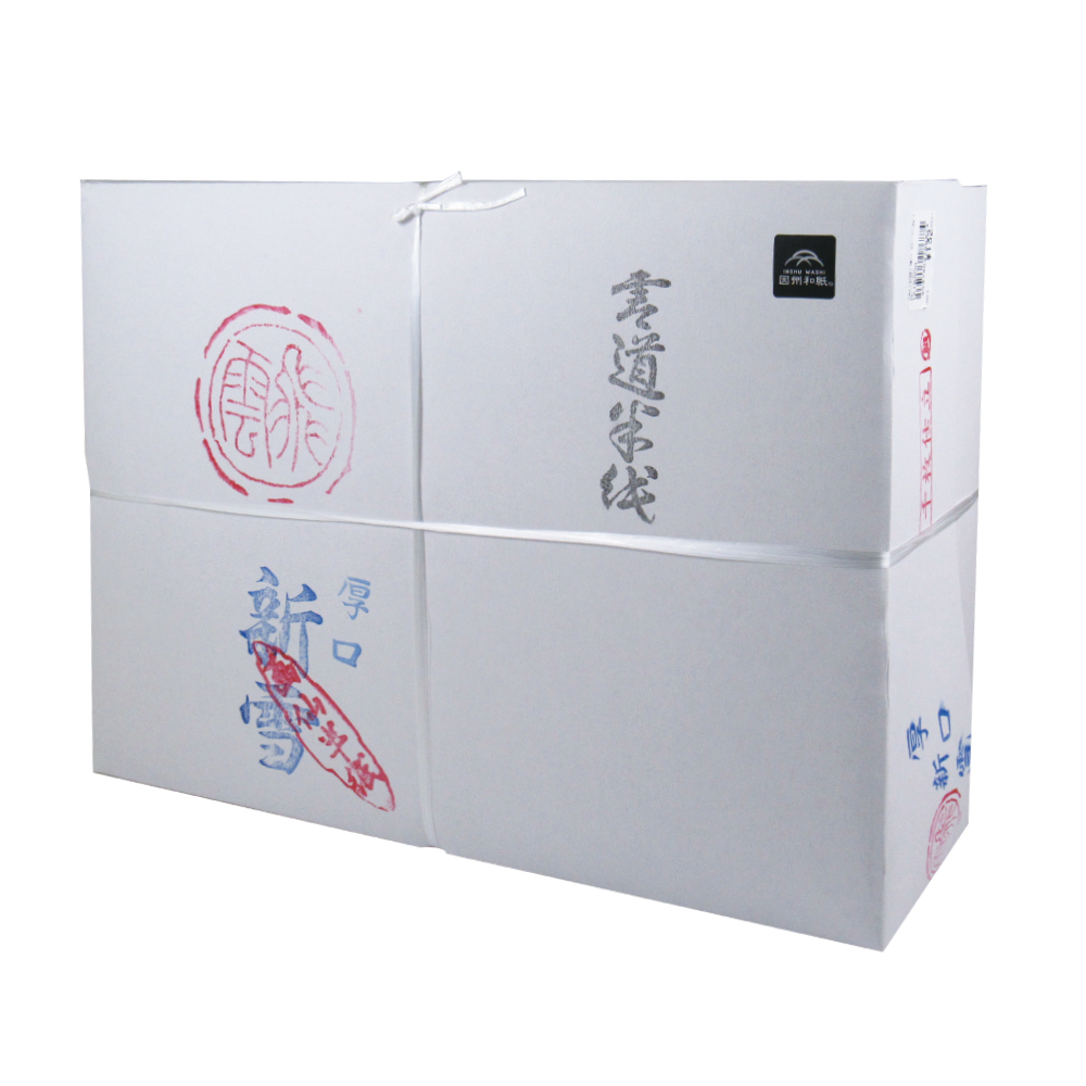 書道半紙 半紙 [新雪] 厚口 箱=1000枚 練習用【夏休み応援隊2026年】の画像