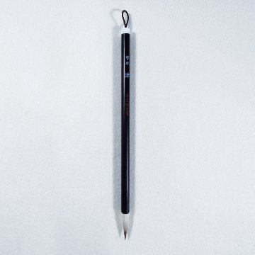書道筆 小筆 習教 [津] 0.75×2.8cm 鼬 馬の画像