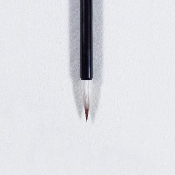 書道筆 小筆 習教 [津] 0.75×2.8cm 鼬 馬の画像