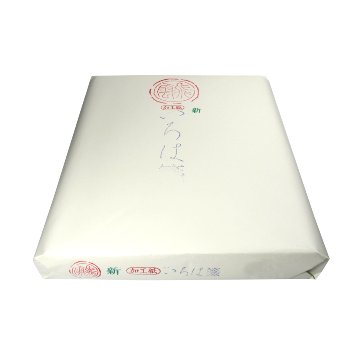書道 半切 加工紙 [いろは箋] (半)反＝100枚の画像