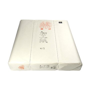 書道 半切 加工紙 [No.2] (半)反＝100枚の画像