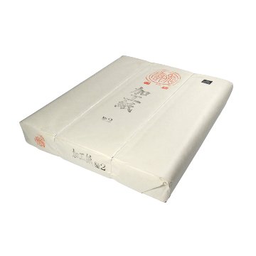 書道 半切 加工紙 [No.2] (半)反＝100枚の画像