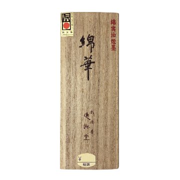 和墨[綿実油煙墨 綿華]5.0丁型 鈴鹿墨画像