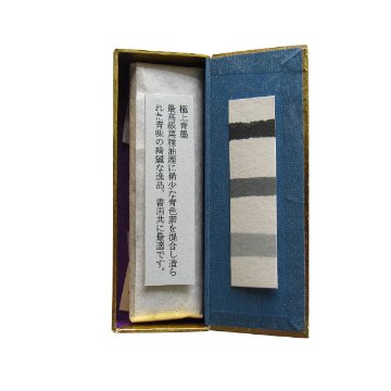 和墨 [龍剤] 1970年造 1.0丁型【限定品】の画像