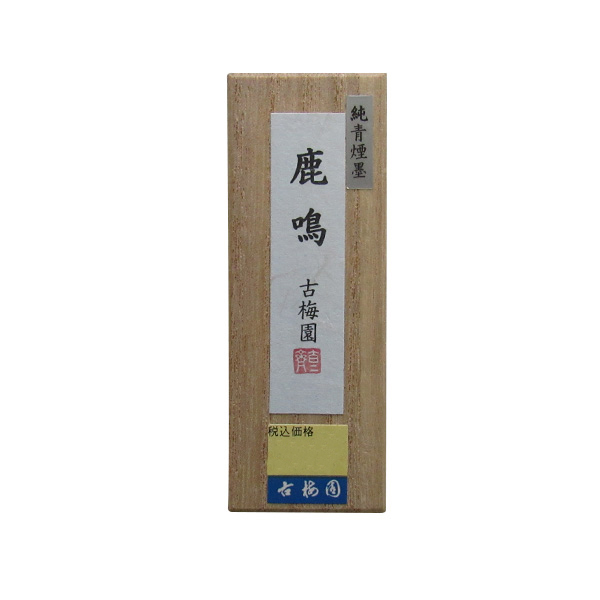 墨 和墨 [鹿鳴] 青墨 1.0丁型の画像