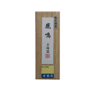 墨 和墨 [鹿鳴] 青墨 1.0丁型の画像