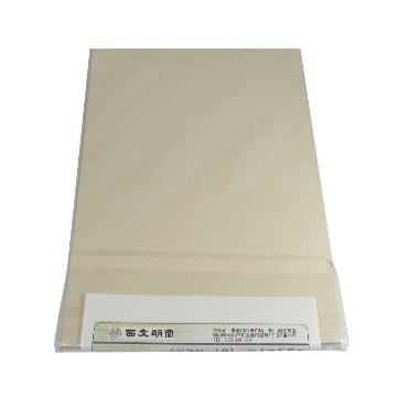 お手本用　半紙　2箱　2000枚 寿香堂 仮名用 純三椏 書道半紙『伊勢』1,000枚入り｜書道 書道