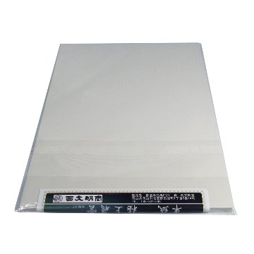 書道半紙 半紙 [極上飛雲] P=100枚 練習用の画像