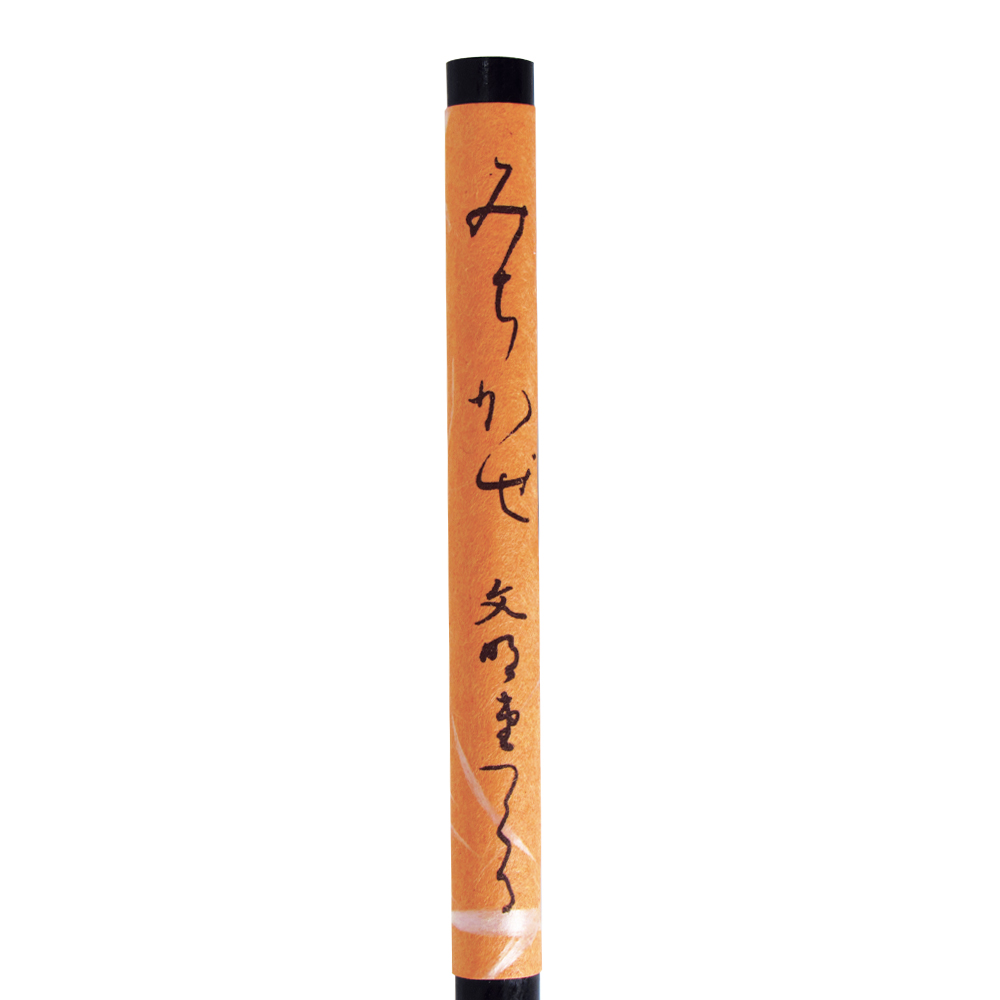 書道筆 小筆 [みちかぜ] 飛雲 0.45×2.6cm 鼬【2026年7・8月西の日】の画像