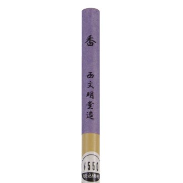 書道筆 小筆 [香] Φ5×23mm 小学生用【年末大売出し】の画像