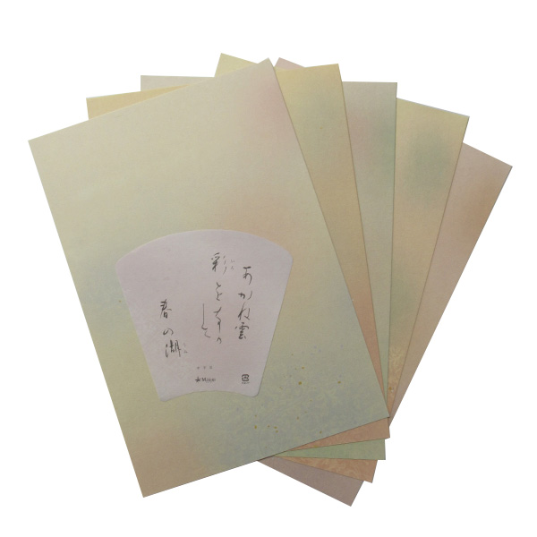 かな料紙 仮名料紙 料紙 [あかね雲] 中字 半懐紙判 50枚【4月の西の日】の画像