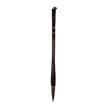 書道筆 大筆 [俊鋒] 大  鼬兼毫　馬 鼬 Φ1.1×5.5cm【2026年7・8月西の日】の画像