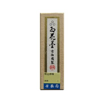墨 [紅花墨] 三星 1.0丁型の画像