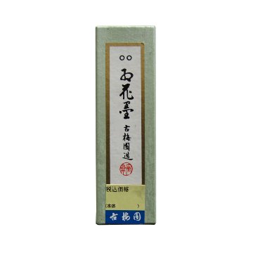 墨 [紅花墨] 二星 1.5丁型の画像