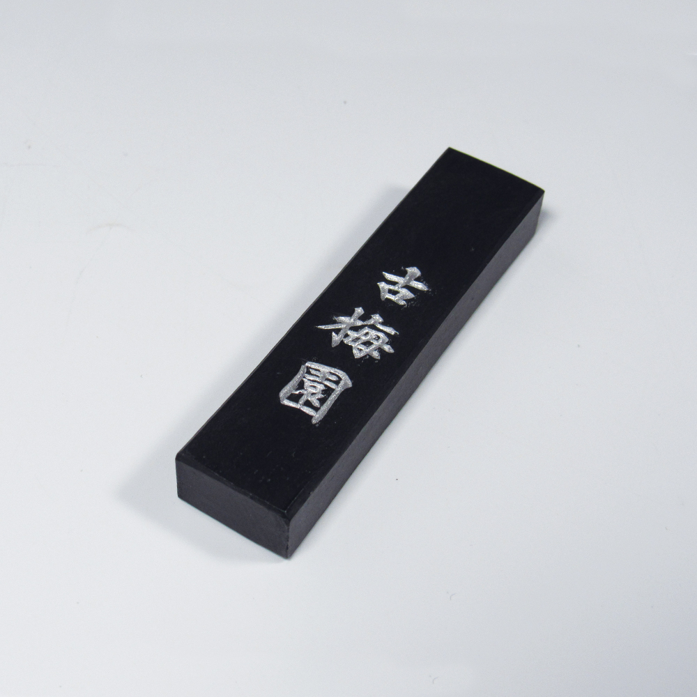 墨 [紅花墨] 二星 1.0丁型の画像