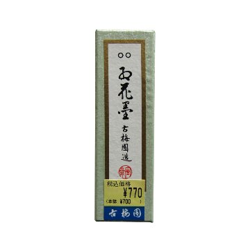 墨 [紅花墨] 二星 1.0丁型の画像