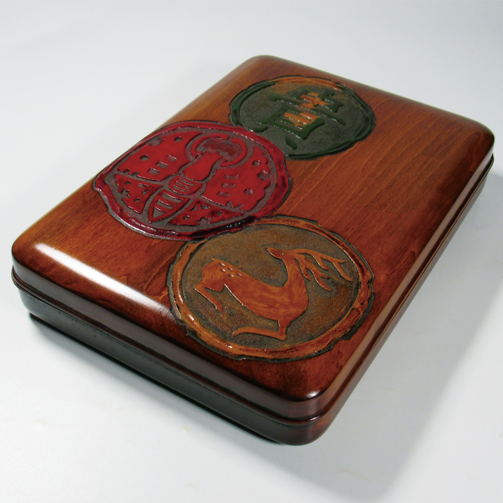 烏城彫　高級烏城セット（備前蝶・鹿(神鹿)・富貴） 書道セットの画像