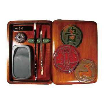 烏城彫　高級烏城セット（備前蝶・鹿(神鹿)・富貴） 書道セットの画像