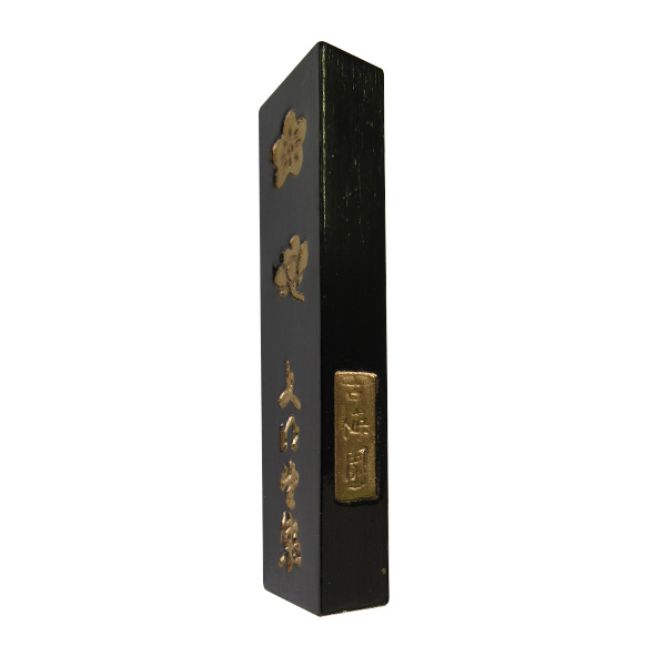 烏城彫　高級写経セット　(備前蝶・鳳凰・関） 書道セットの画像