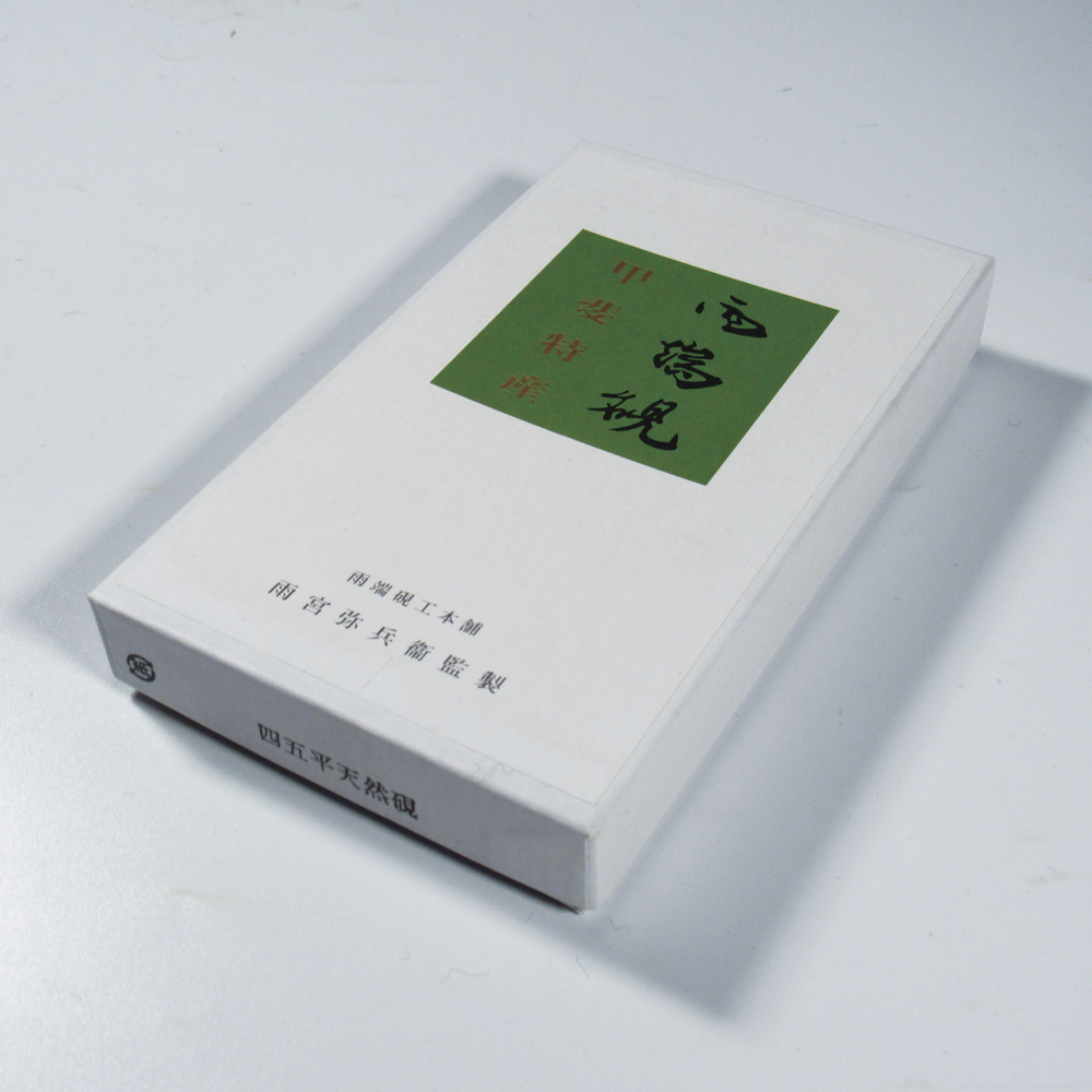 烏城彫　高級写経セット　(備前蝶・鳳凰・関） 書道セットの画像