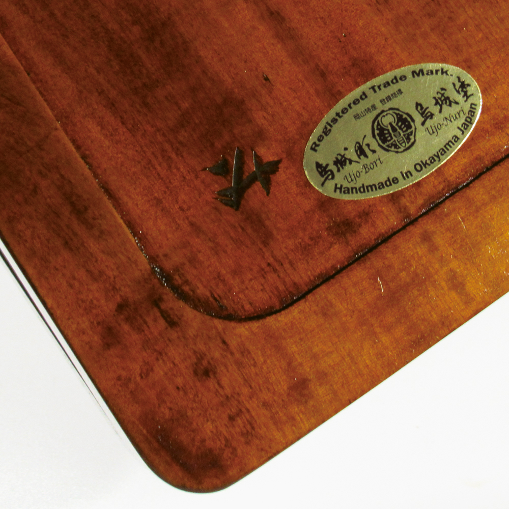 烏城彫　高級写経セット　(備前蝶・鳳凰・関） 書道セットの画像