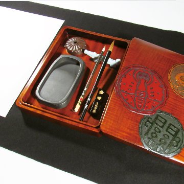 烏城彫　高級写経セット　(備前蝶・鳳凰・関） 書道セットの画像