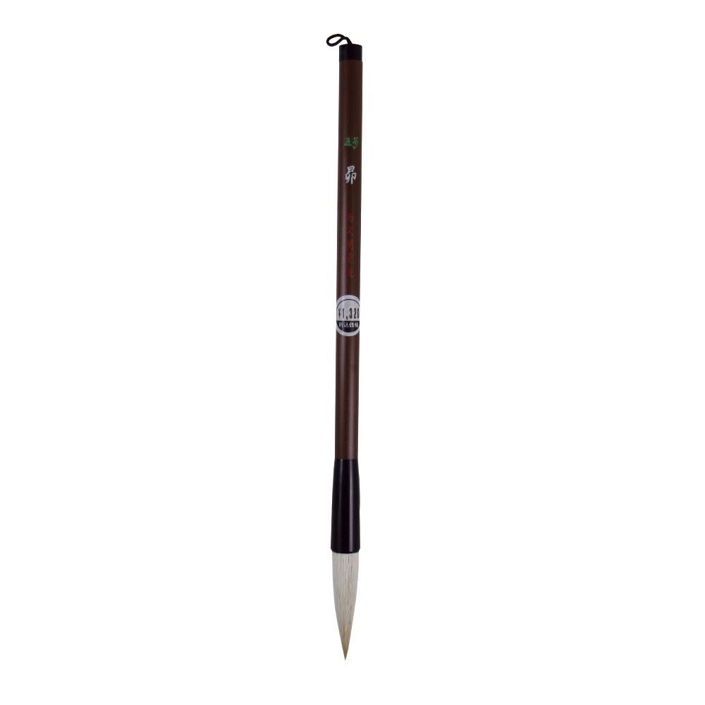 書道筆 大筆 [昴] 5号 飛雲 Φ11×44mm 硬い羊毛 【決算大売り出し】の画像