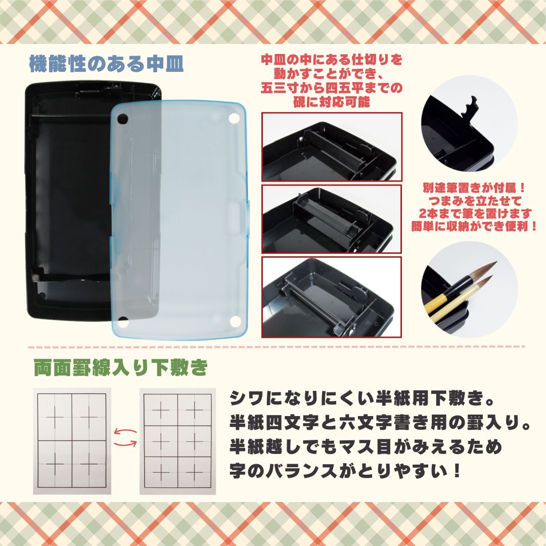 書道セット　ソフト 赤 SNRD1 女の子用　ソフトバック　習字の画像