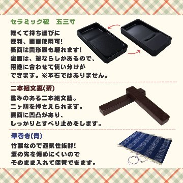 書道セット　ソフト 赤 SNRD1 女の子用　ソフトバック　習字の画像