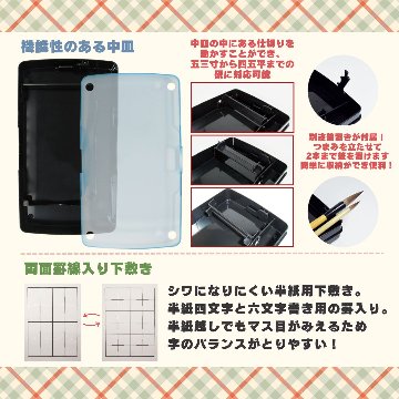 書道セット　ソフト 赤 SNRD1 女の子用　ソフトバック　習字の画像