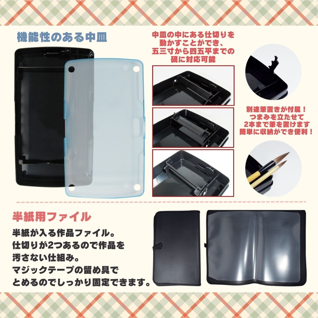 書道バック　ソフトケース　赤チェック　[ｿﾌﾄSNR01]　※バックのみの画像