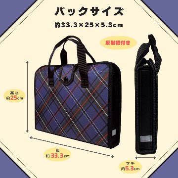 書道セット　青チェック 9点セット ハードケース の画像