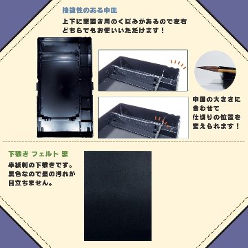 書道セット　青チェック 9点セット ハードケース の画像