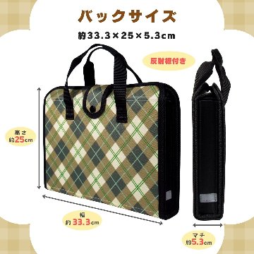 書道セット ベージュチェック 11点セット ハードケース チェック柄の画像