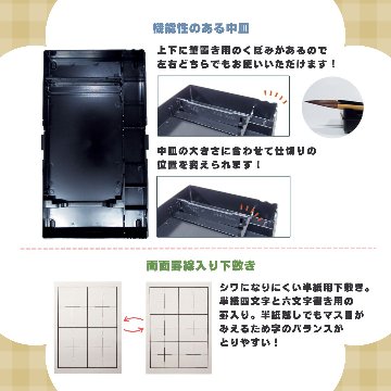 書道セット ベージュチェック 11点セット ハードケース チェック柄の画像