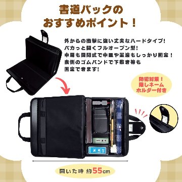 書道セット ベージュチェック 11点セット ハードケース チェック柄の画像