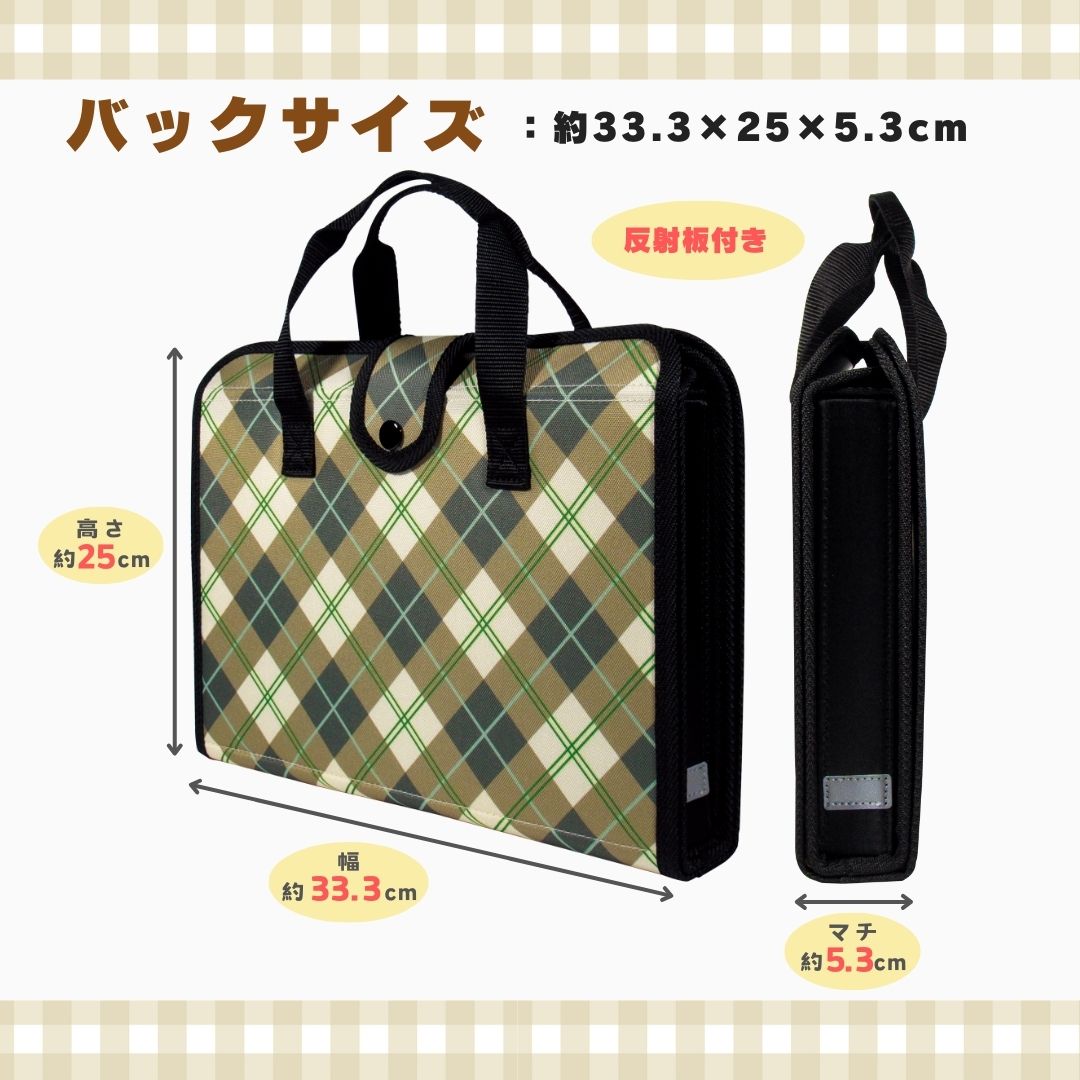 書道セット ベージュチェック 11点セット / 下敷き名前枠 ハードケース の画像