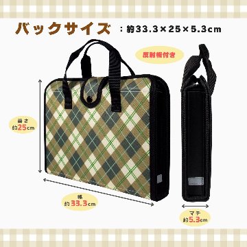 書道セット ベージュチェック 11点セット / 下敷き名前枠 ハードケース の画像